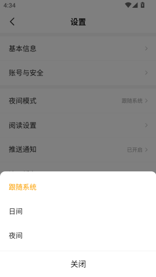 èС˵app2025°