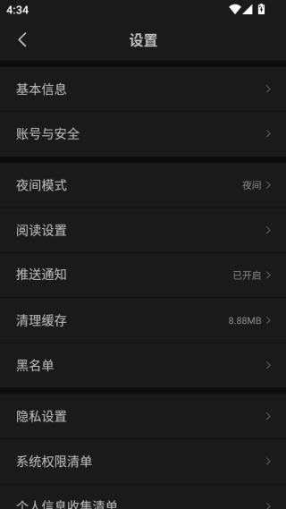 èС˵app2025°