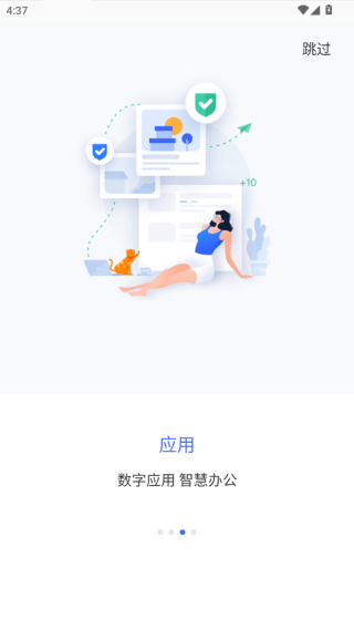 ǻͨappٷ