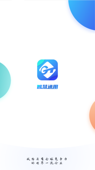 ǻͨappٷ