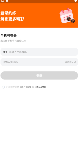 Լapp