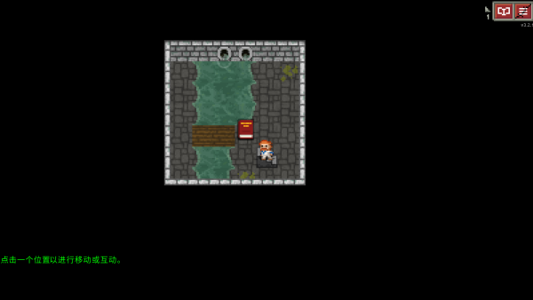 ȫɫ(Shattered Pixel Dungeon)