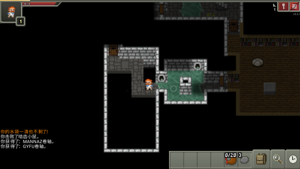 ȫɫ(Shattered Pixel Dungeon)