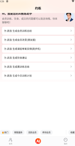Լapp
