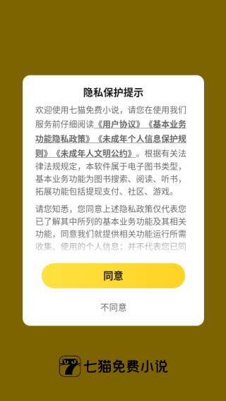 èС˵app