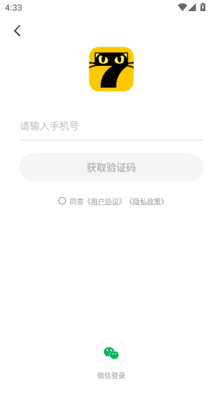 èС˵app