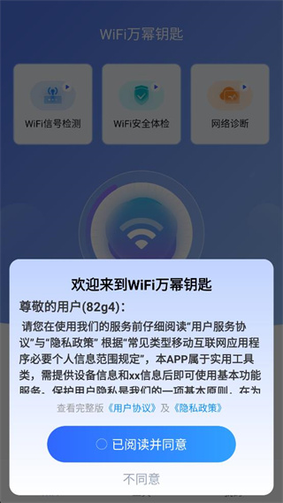 WiFiԿ