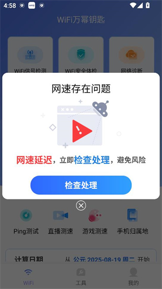WiFiԿ