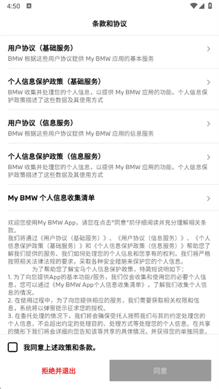 My BMWapp°