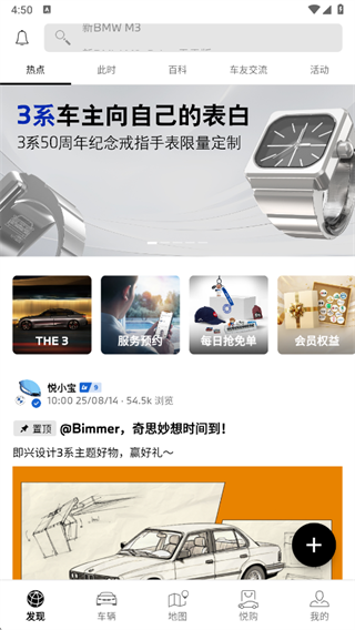 My BMWapp°