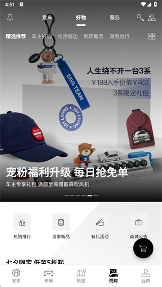 My BMWapp°