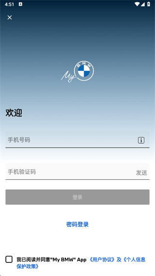 My BMWapp°
