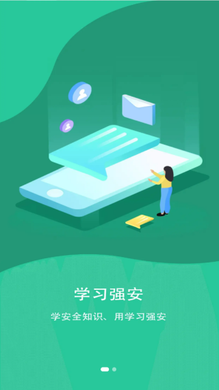 ѧϰǿapp°