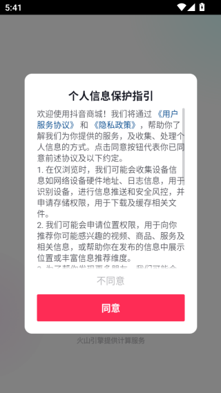 ̳ǰapp