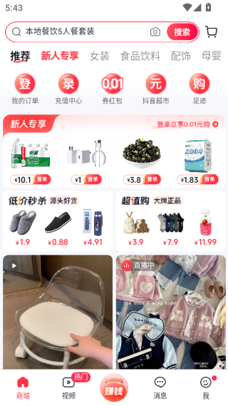 ̳ǰapp