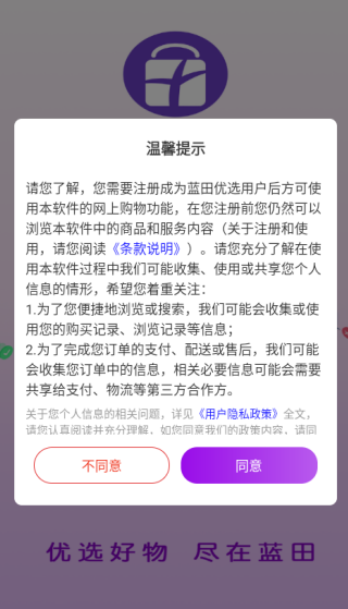 ѡapp