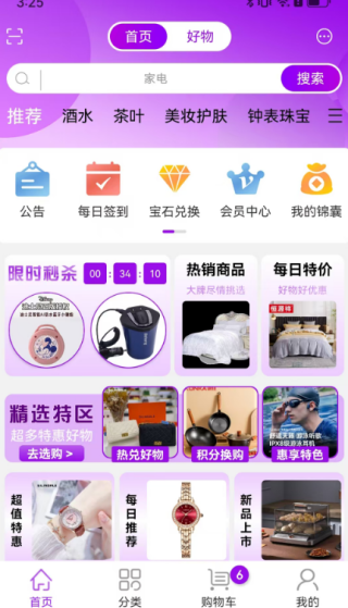 ѡapp