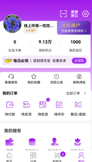 ѡapp