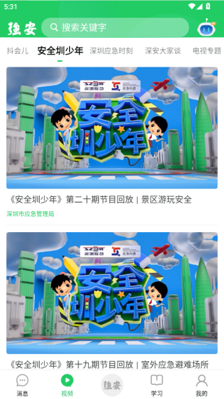 ѧϰǿapp°