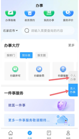 ʯׯʯiappٷֻ