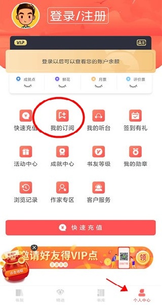 ¬С˵app