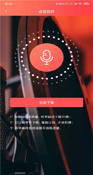 ¬С˵app