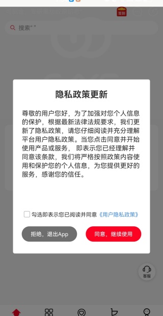̳app