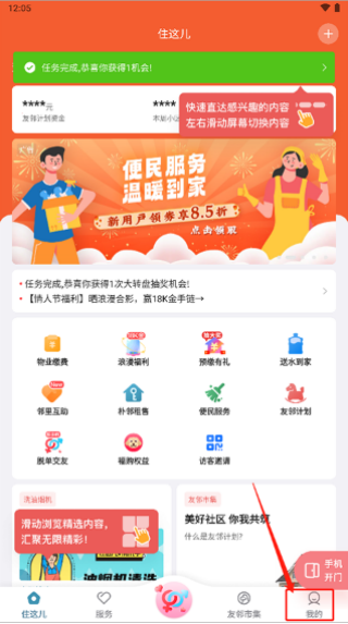סapp