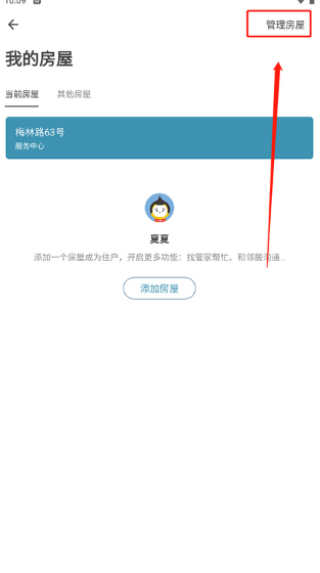 סapp