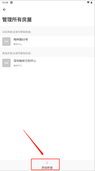סapp