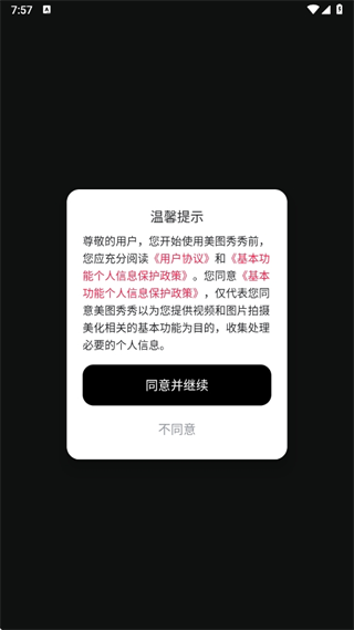 ͼappذװ