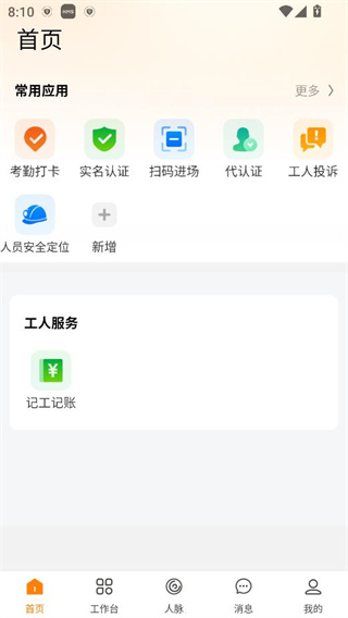 app