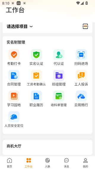 app