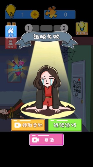 ӢۿϷ
