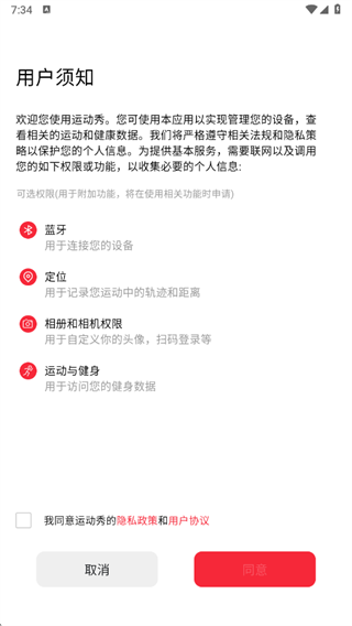 ˶app°