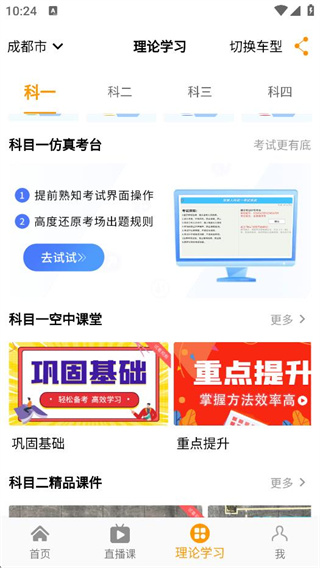 ݿȫͨapp