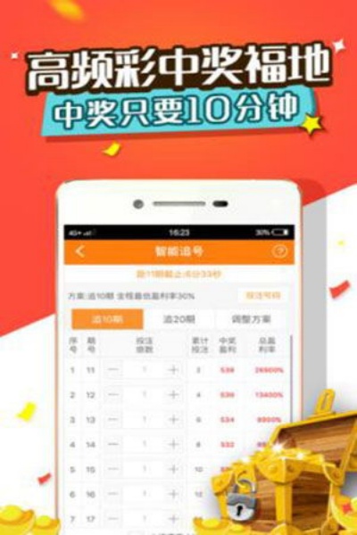 Ϸ˫3.0app
