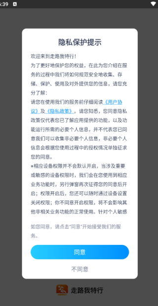 ·app