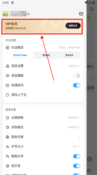 Сapp