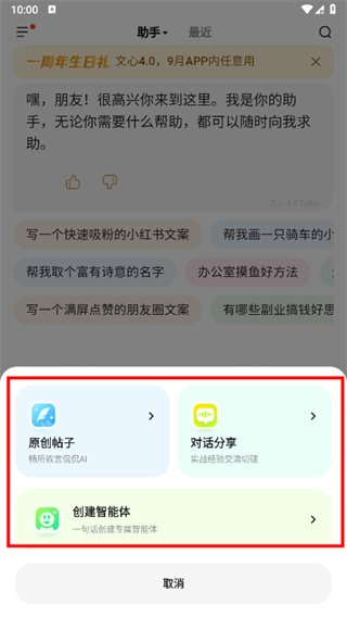 Сapp