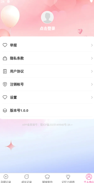 app
