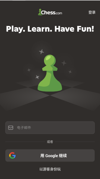嵥