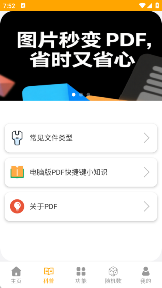 pdfת°