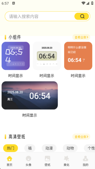 app