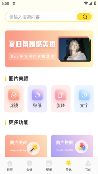 app