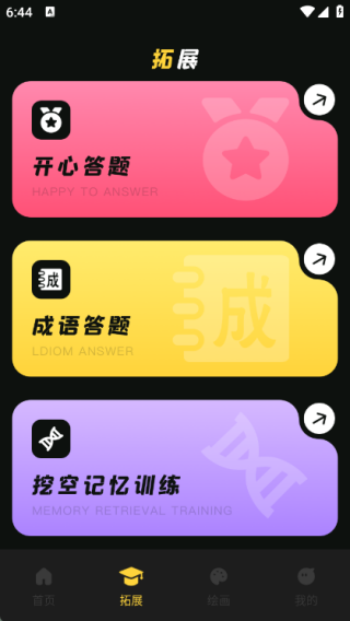 Ѷ簲׿