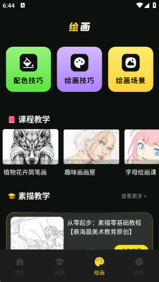 Ѷ簲׿