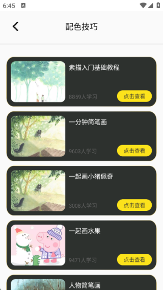 Ѷ簲׿