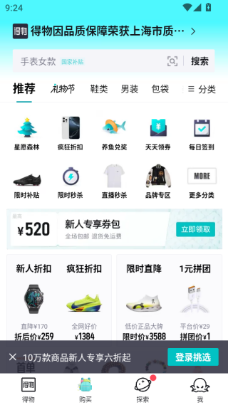 appٷ