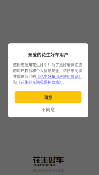 óapp